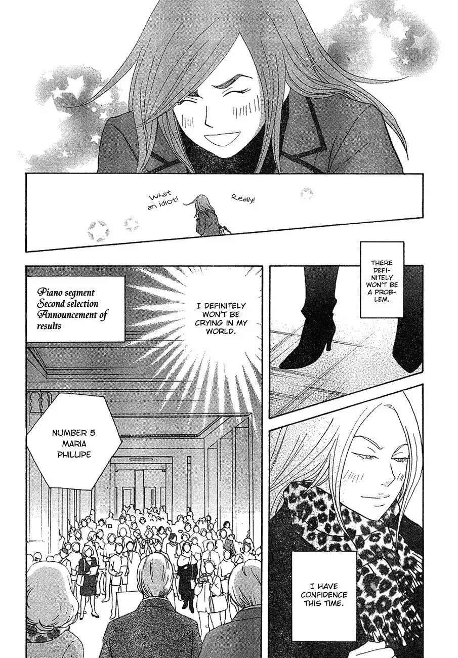 Nodame Cantabile Chapter 113 21